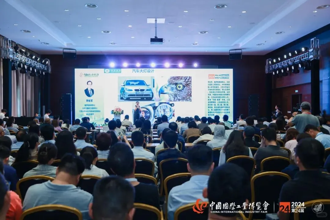 智行未来展——聚焦最新交通发展新趋势