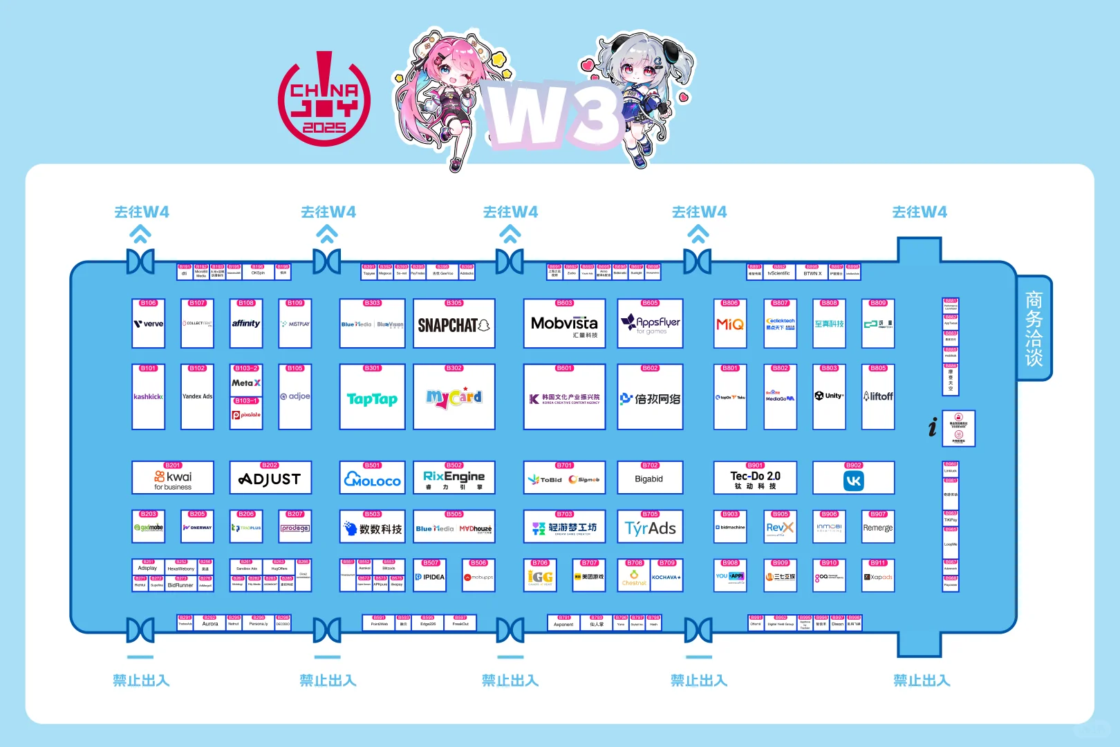 2025 ChinaJoy 展馆地图正式发布！