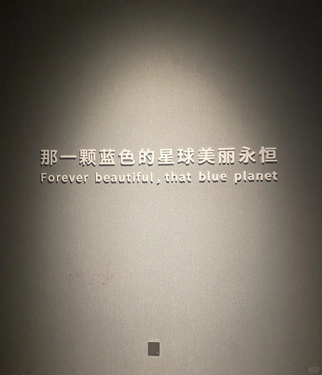 柳州工业博物馆你让我感到陌生