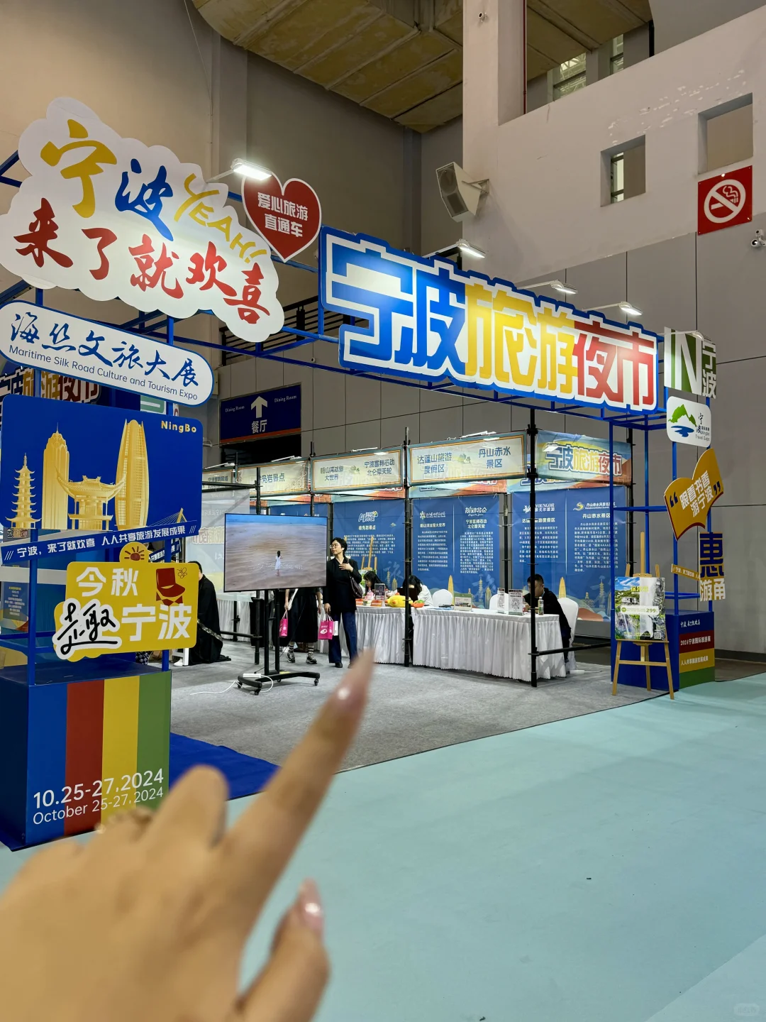 我预测这个周末 会展中心2号馆都是人