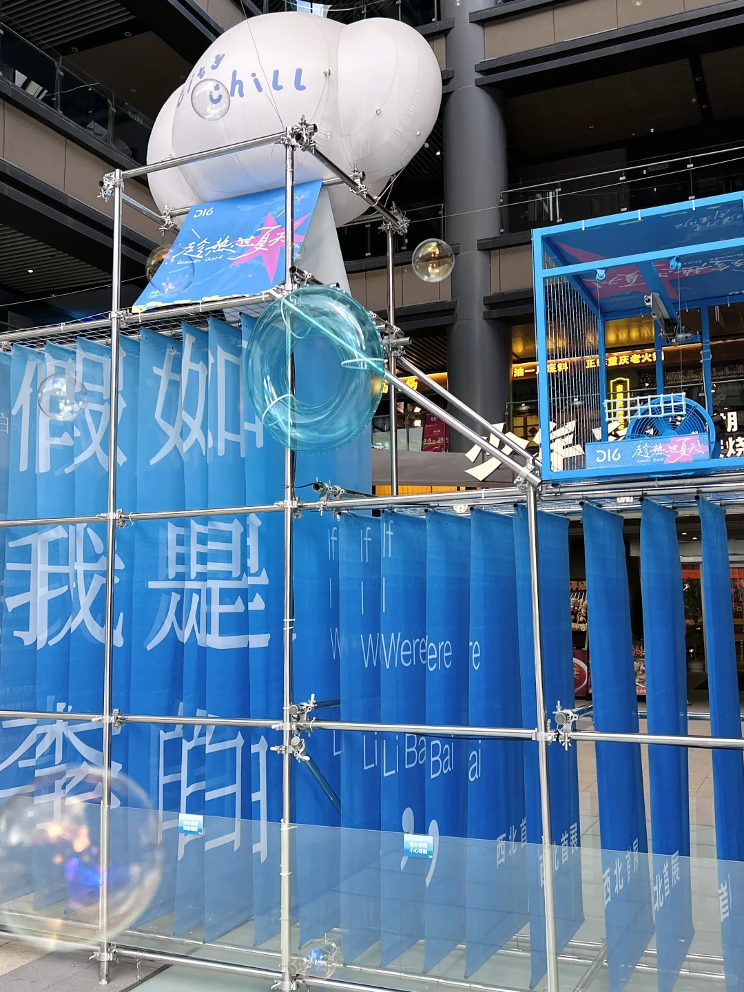 西北首展｜预测……西安下一个顶流打卡地！！！