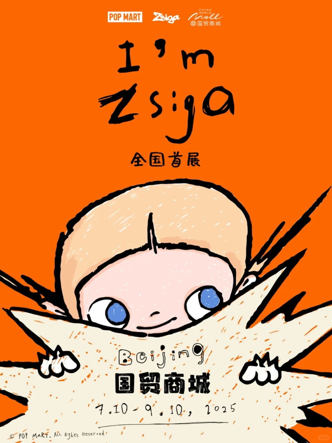 北京去哪玩⁉️8月免费展览来咯