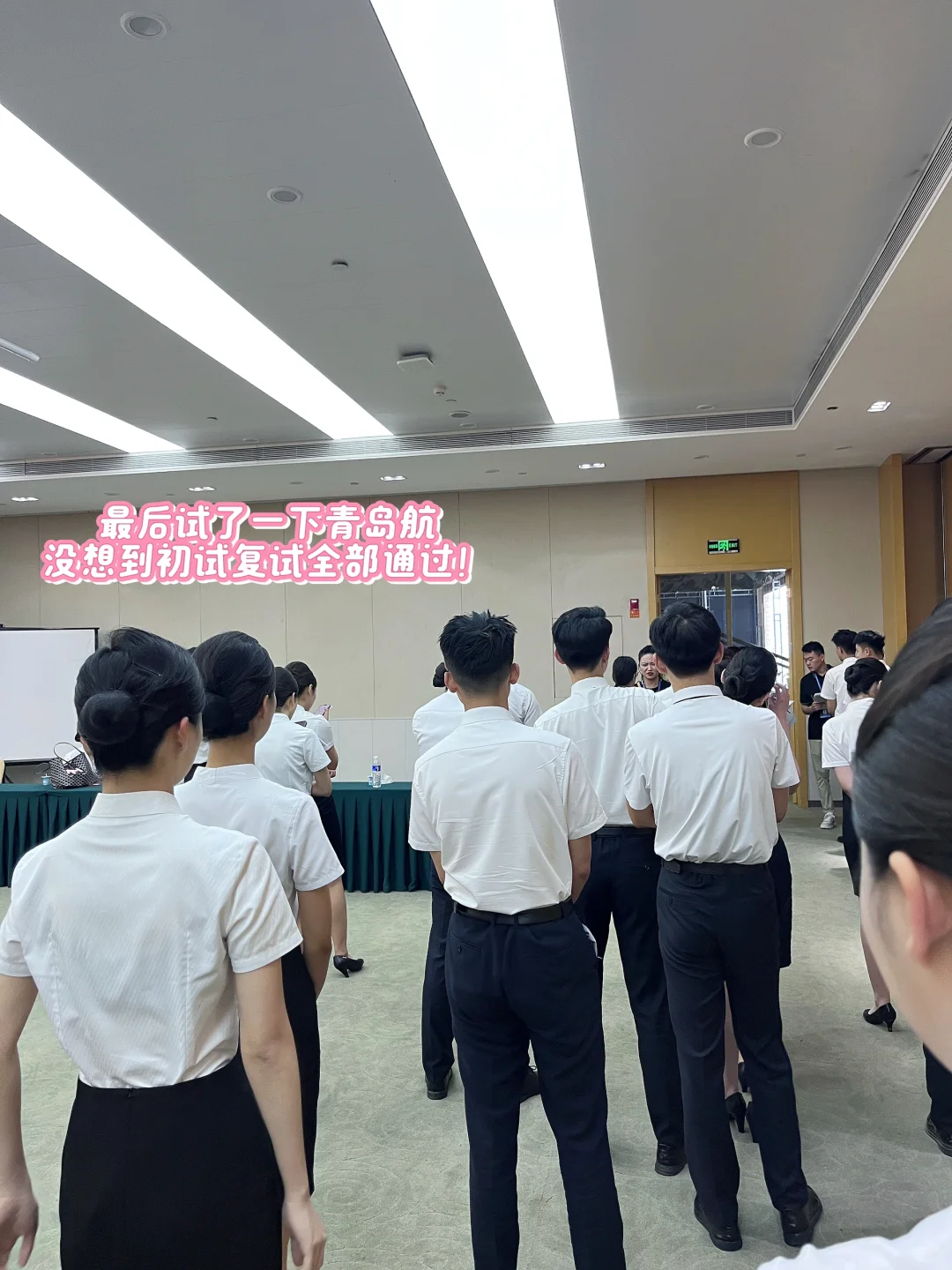 推介会代表队旅程合集
