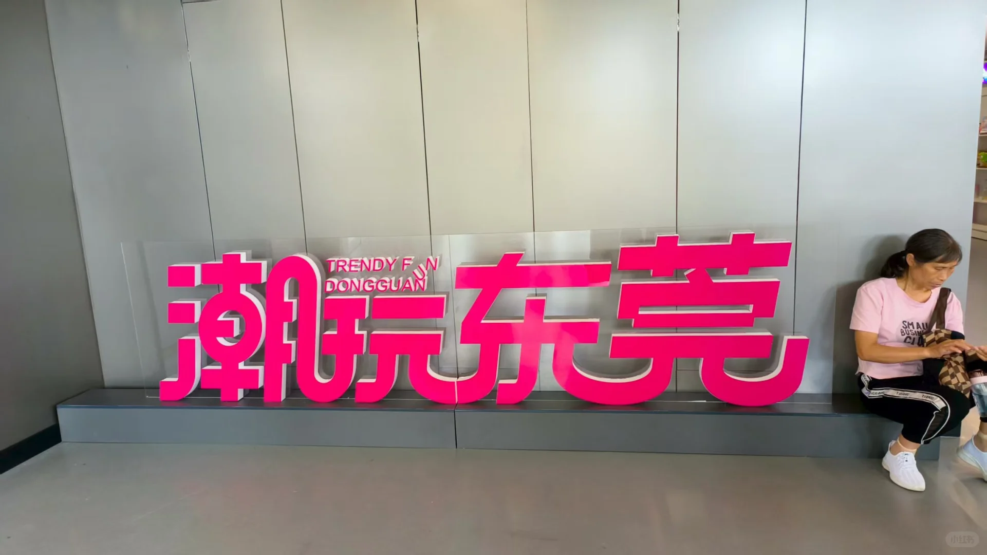 #第十五届中国国际动漫博览会[话题]##奶龙[