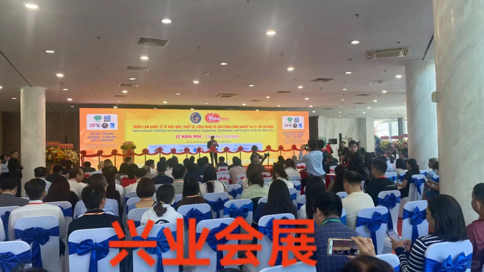 越南工业自动化展会