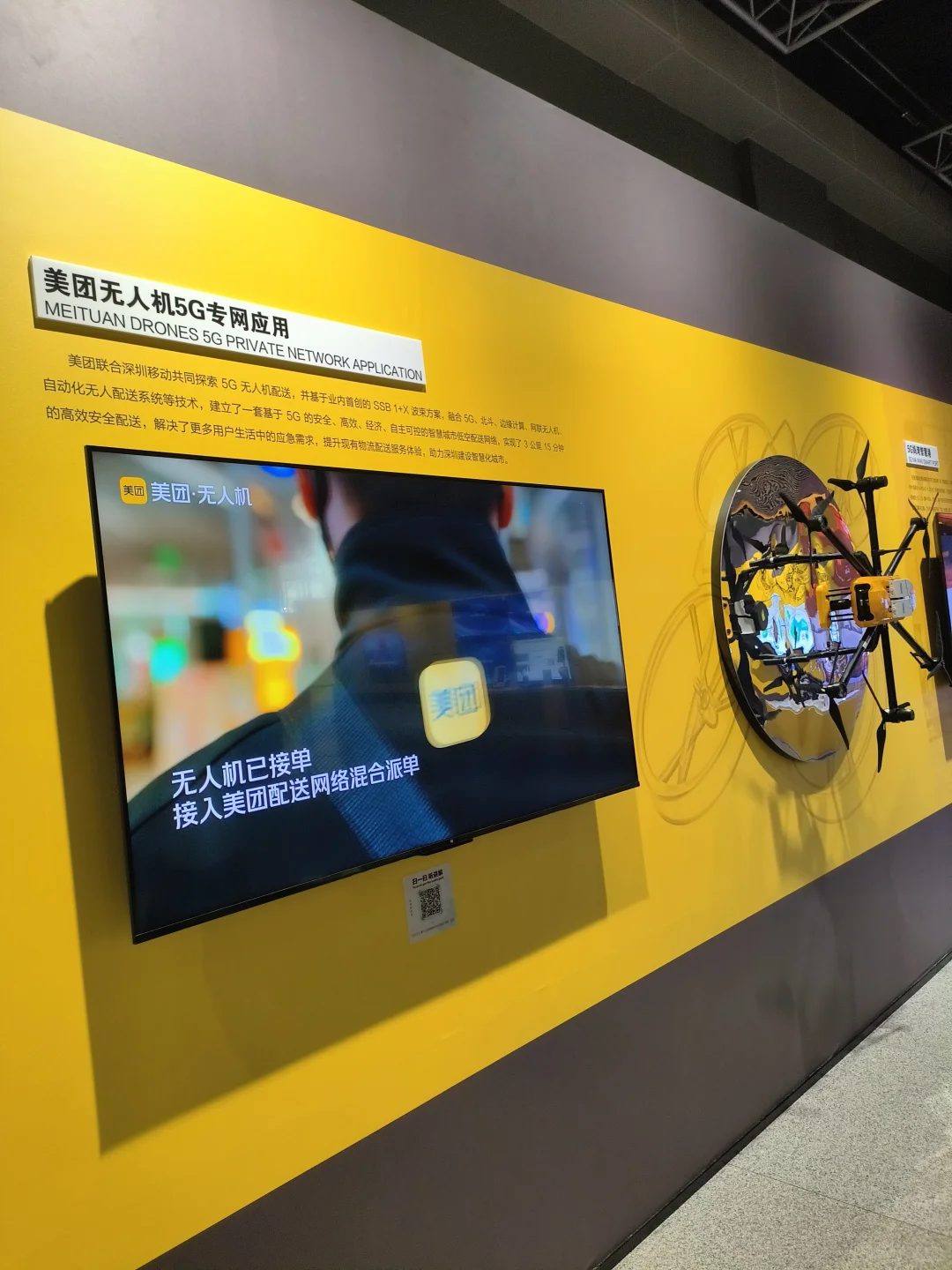 深圳市工业展览馆参观攻略