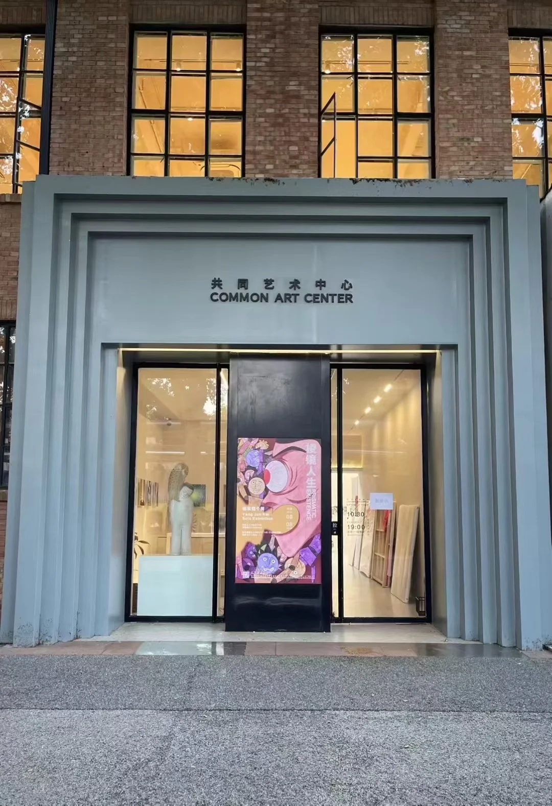 “棱镜人生”个展 欢迎来看～