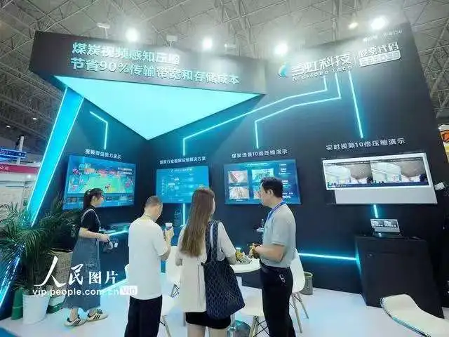2026第二十届北京国际工业自动化展览会