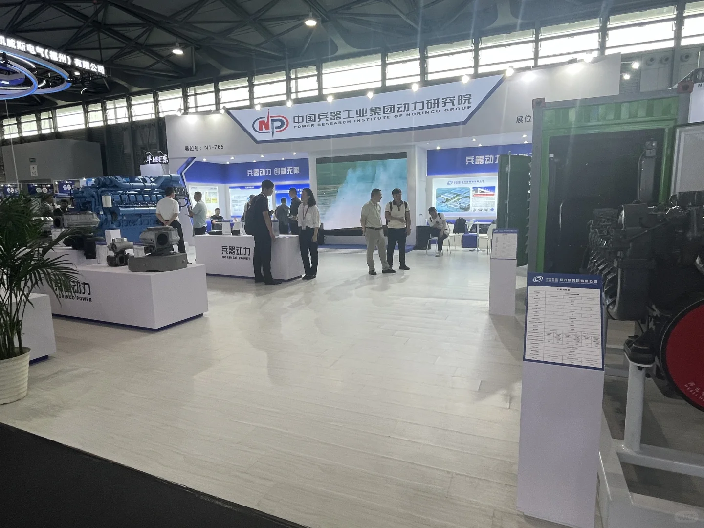 上海Gpower动力展好像热度略低