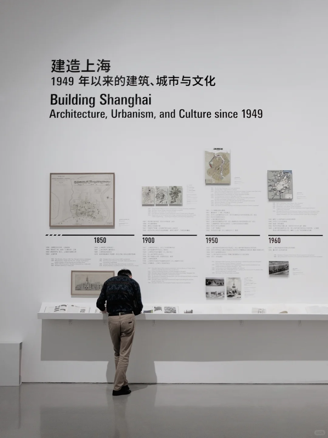 上海新展· 建筑✖️艺术美学