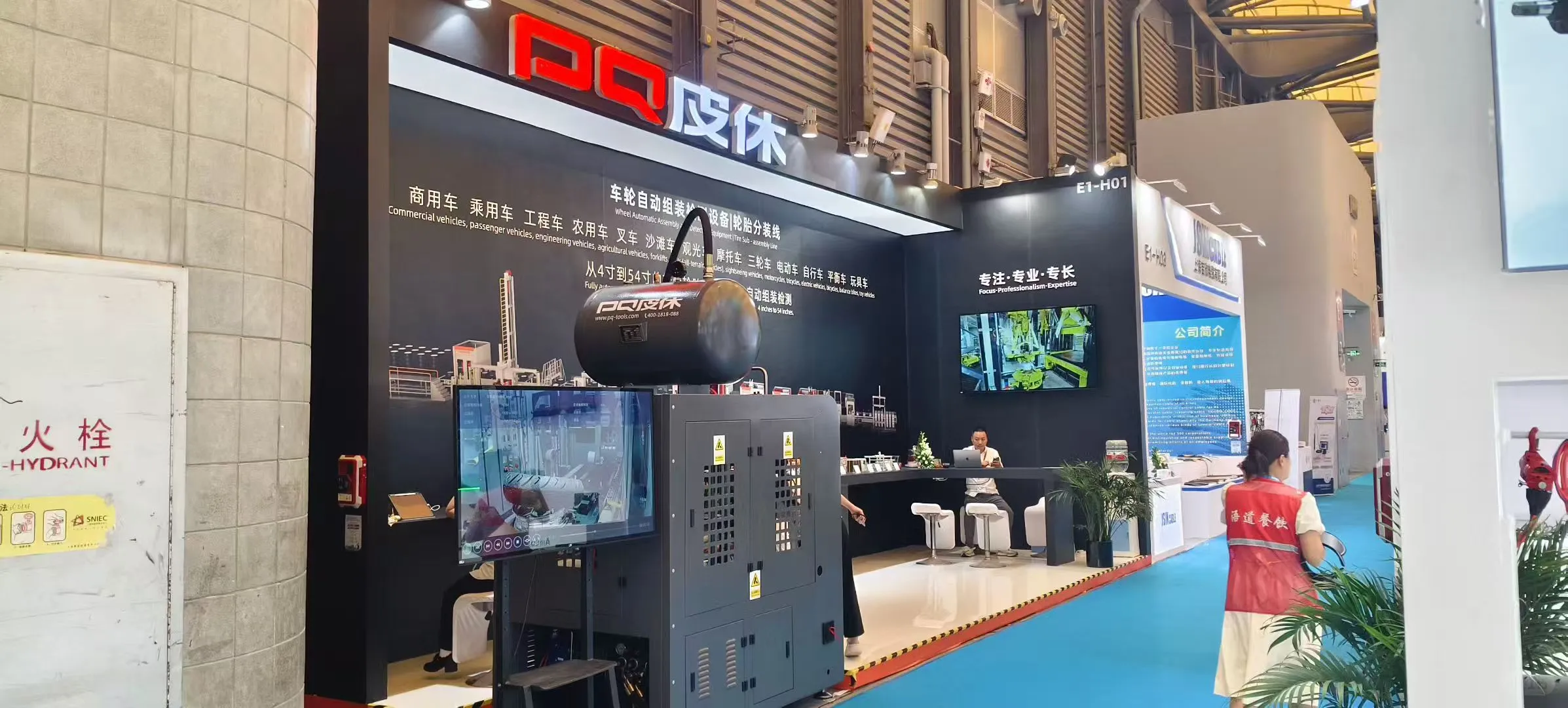 一场关于工业设计的展览之旅