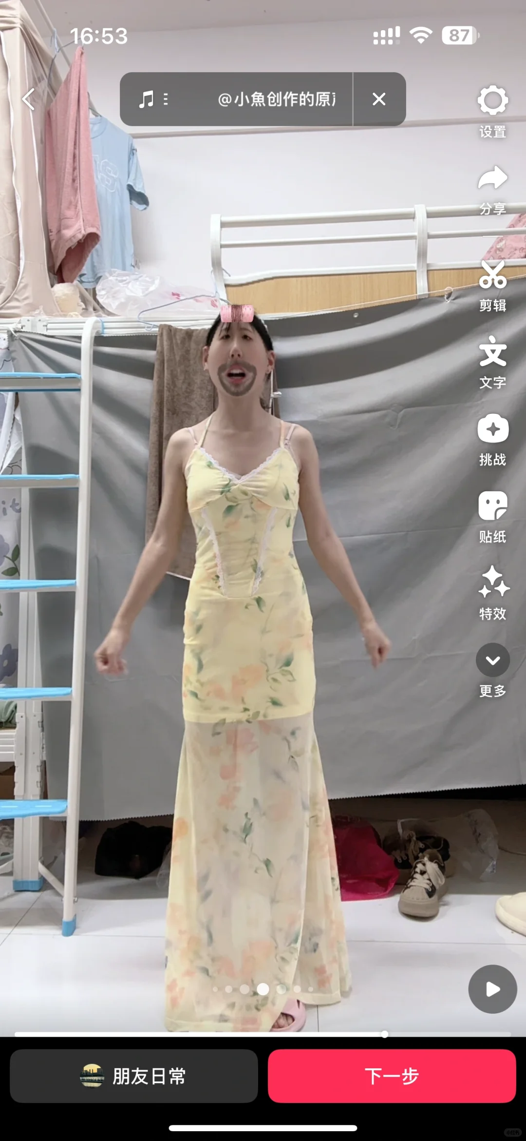 海边穿搭，选哪个姐妹们
