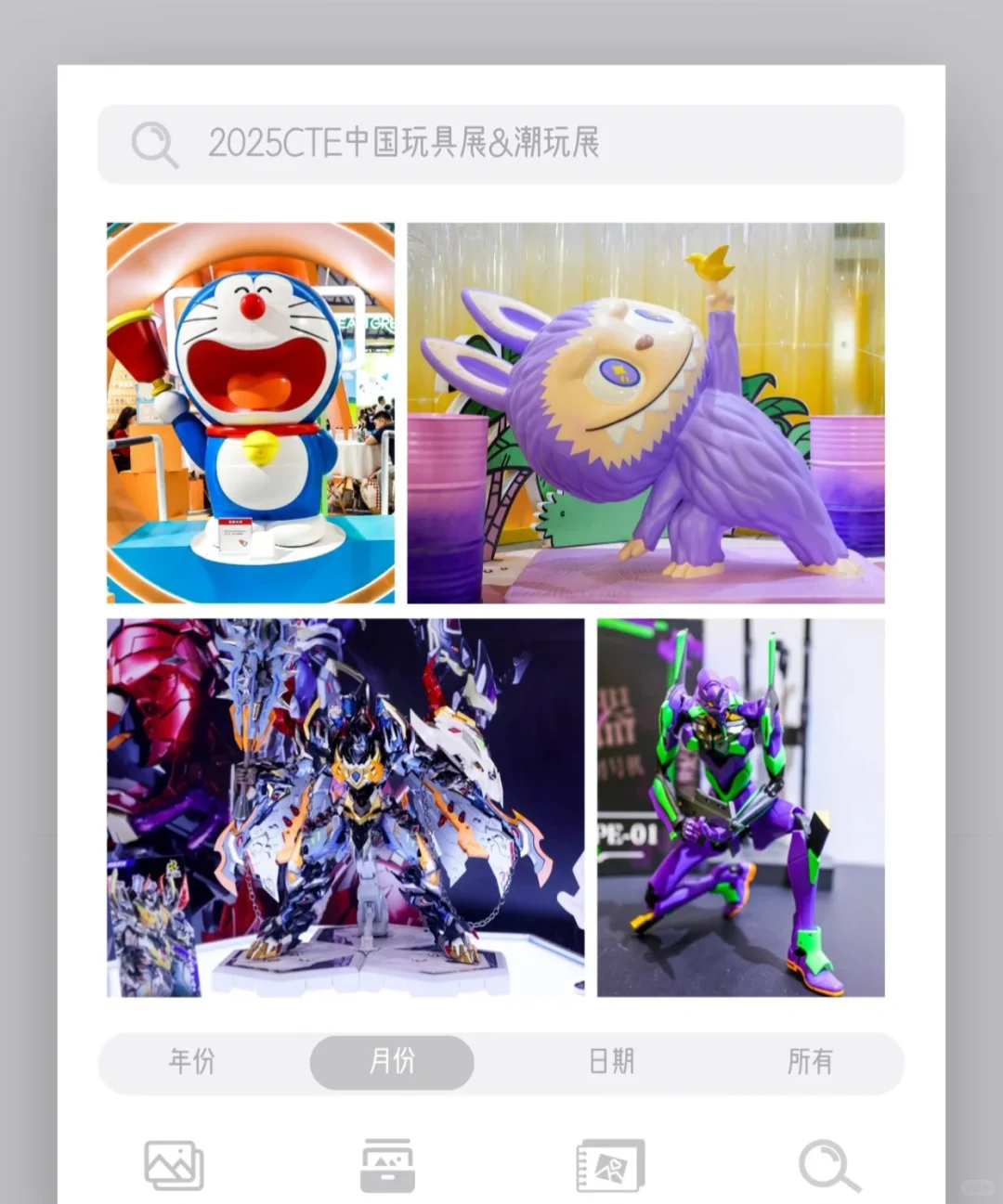 2025年大型玩具展&潮玩展 下半年超大玩具潮