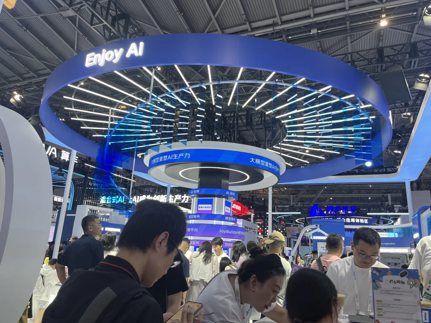京东展台