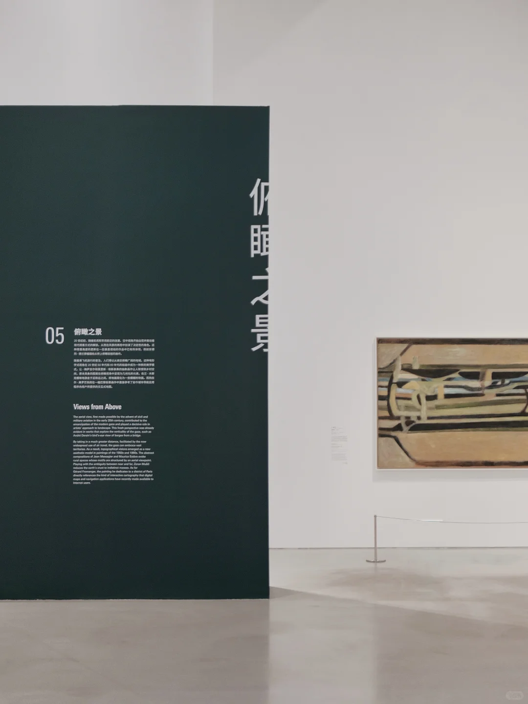 上海新展· 建筑✖️艺术美学