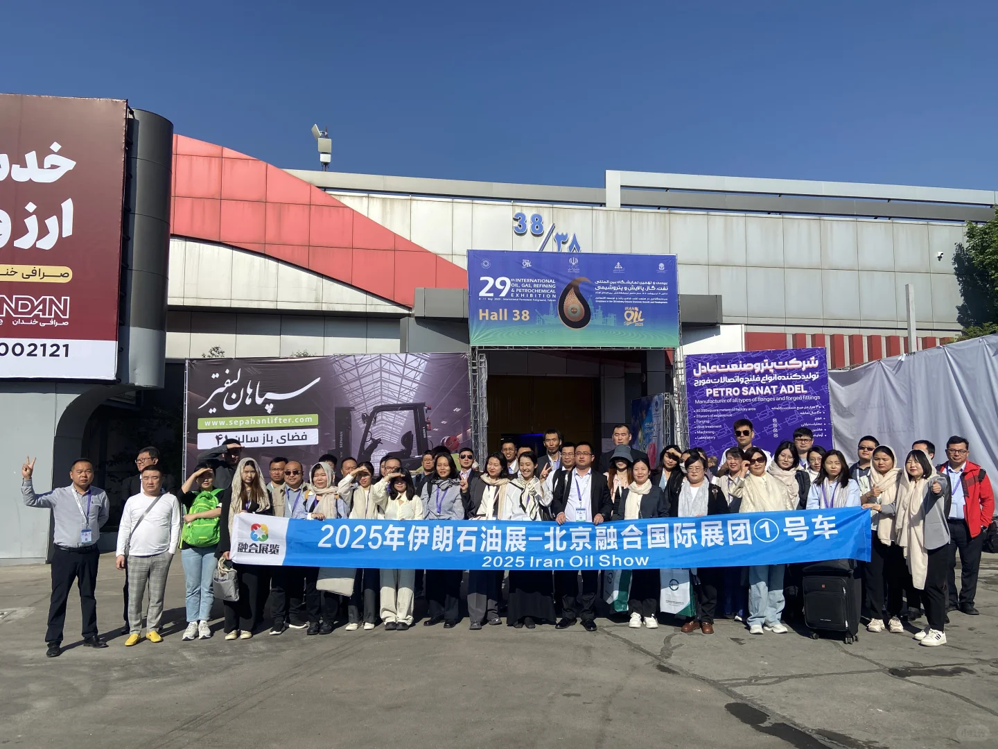 2026年伊朗国际石油、天然气展览会