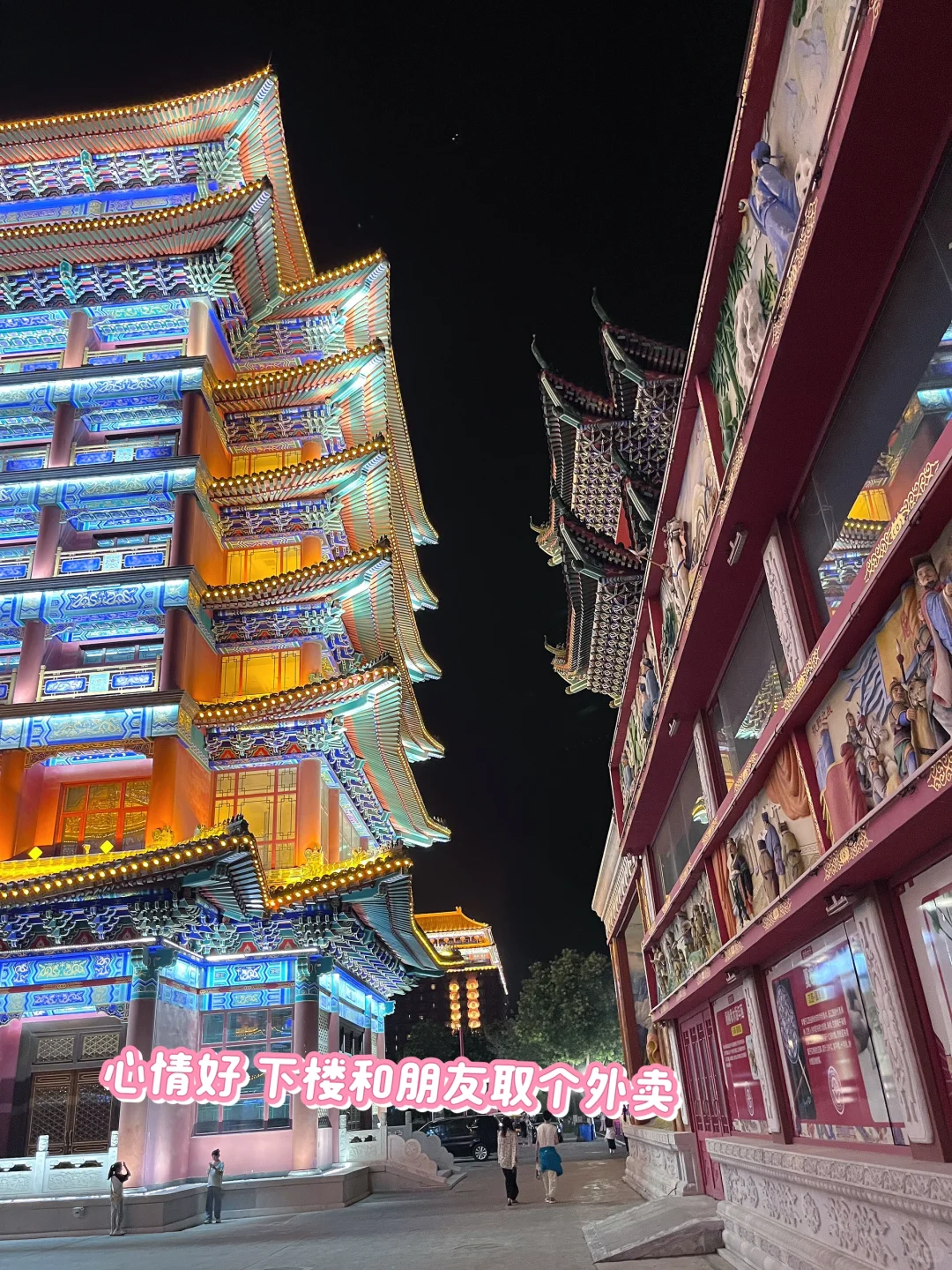 推介会代表队旅程合集