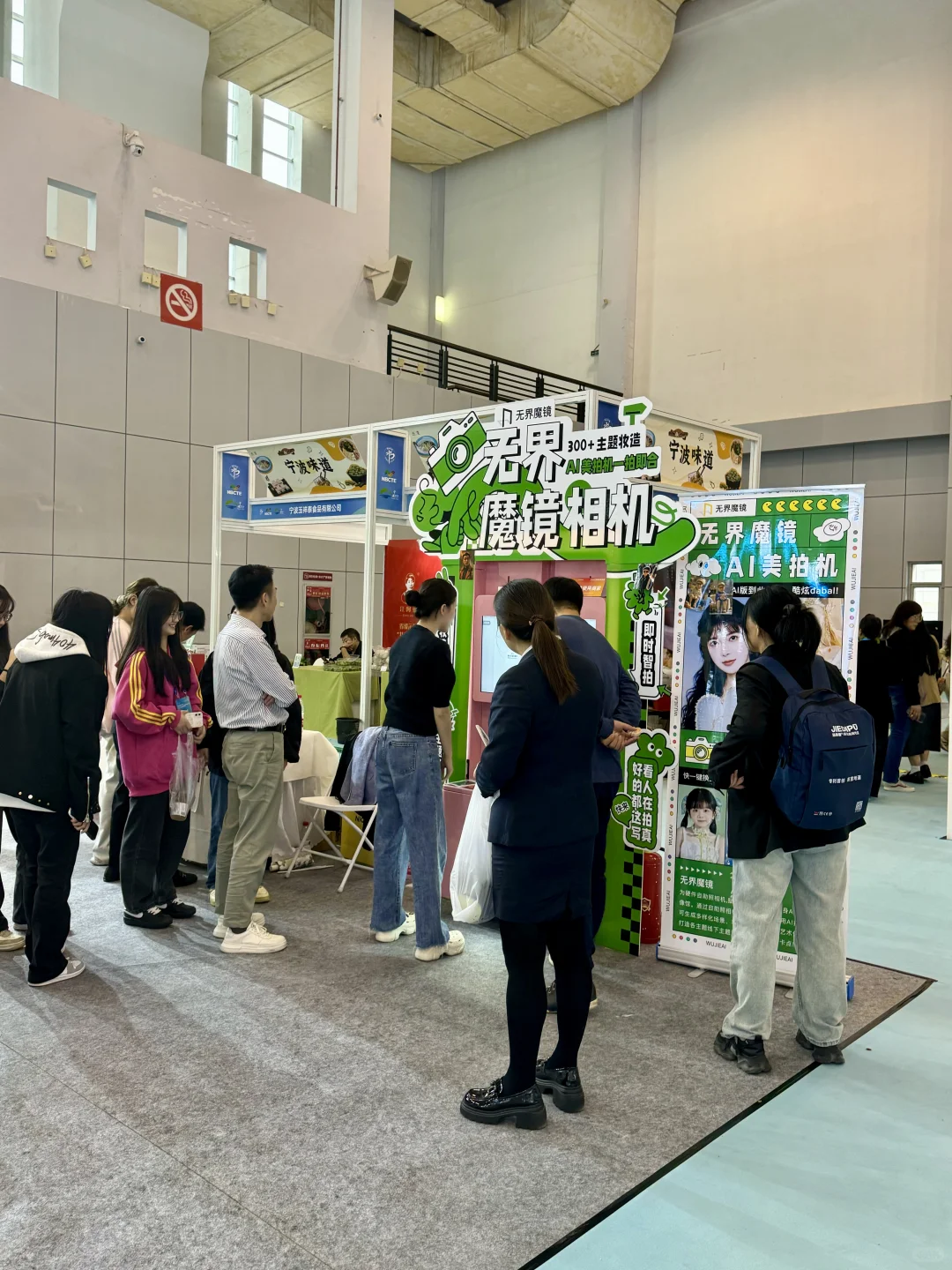 我预测这个周末 会展中心2号馆都是人