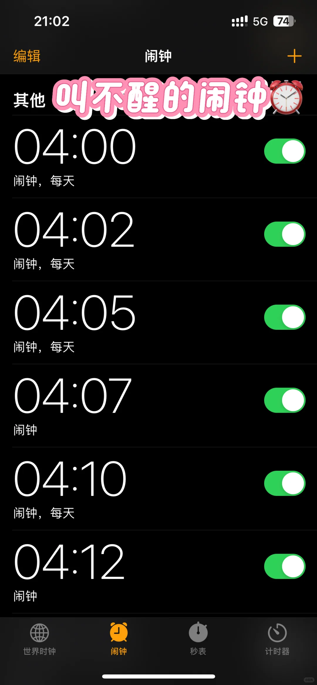 推介会代表队旅程合集