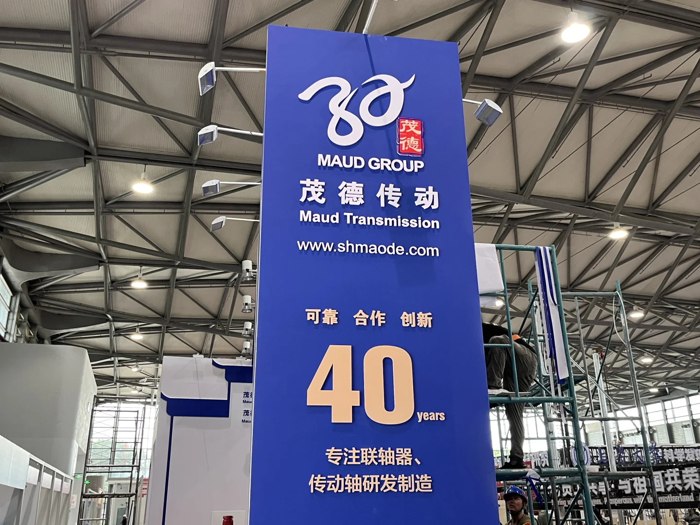 冶金展今天开展啦