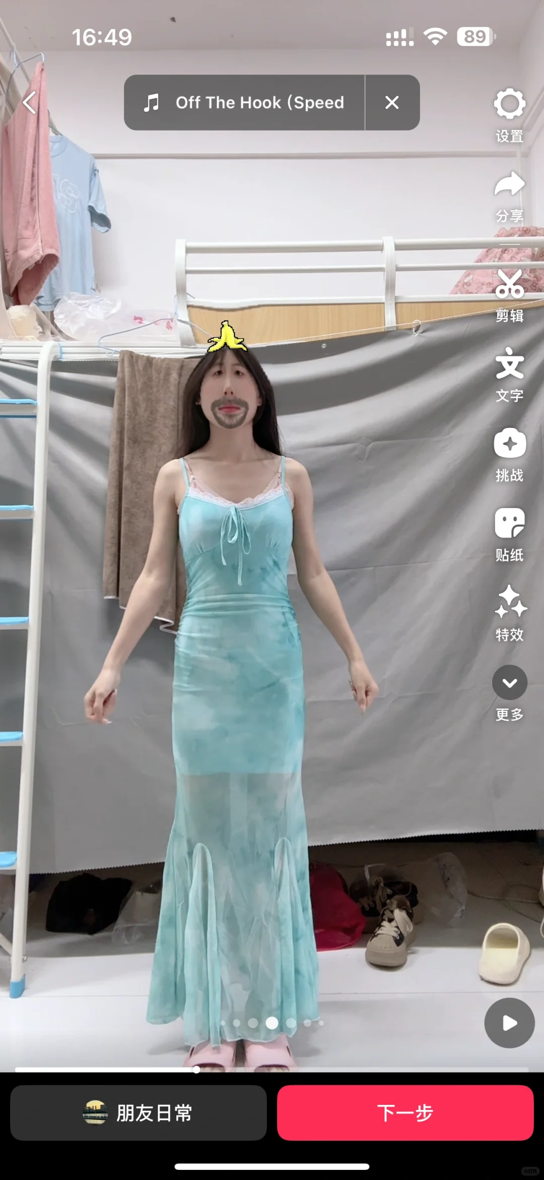 海边穿搭，选哪个姐妹们