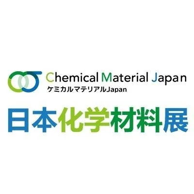 2025日本国际化学材料展会 Chem