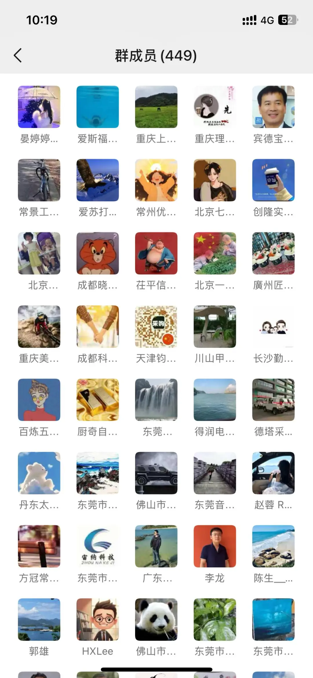 制造业采购交流裙