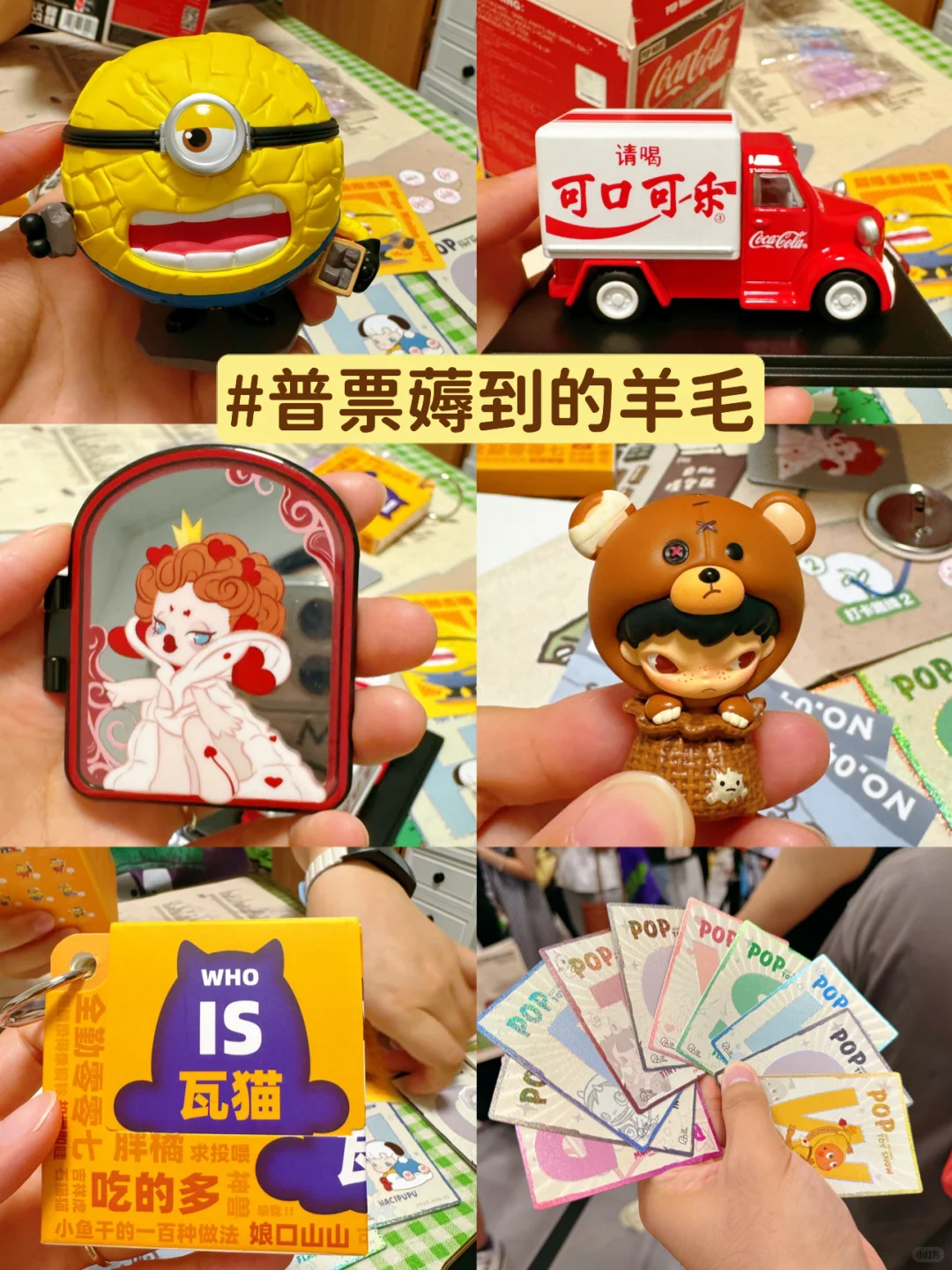 刚回❗️北京pts潮玩展普票玩家值回票价✅