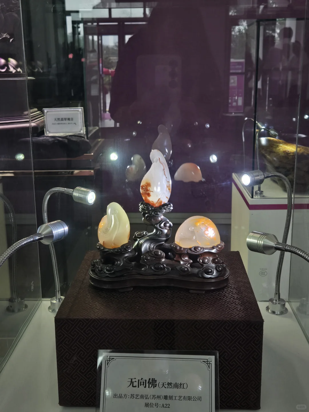 农展馆的珠宝展