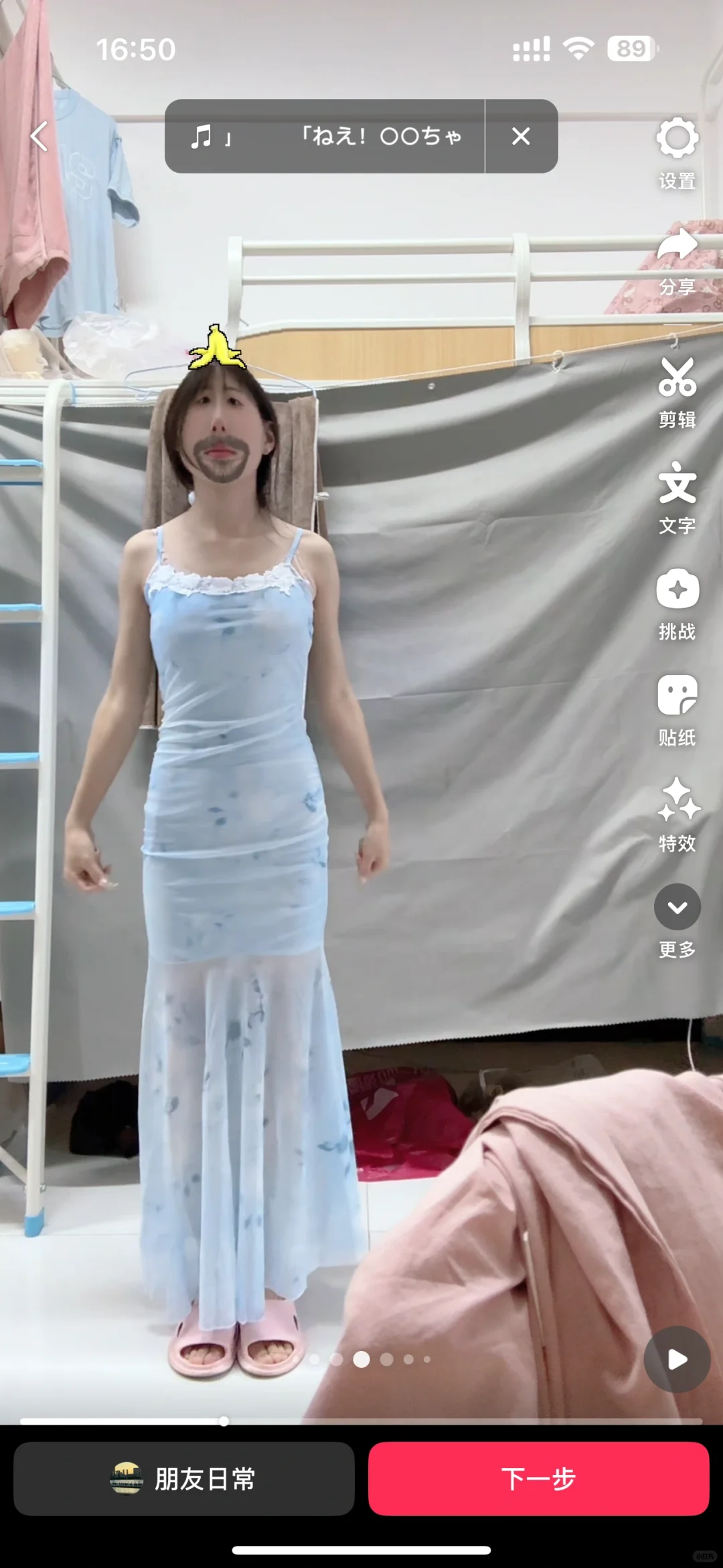 海边穿搭，选哪个姐妹们