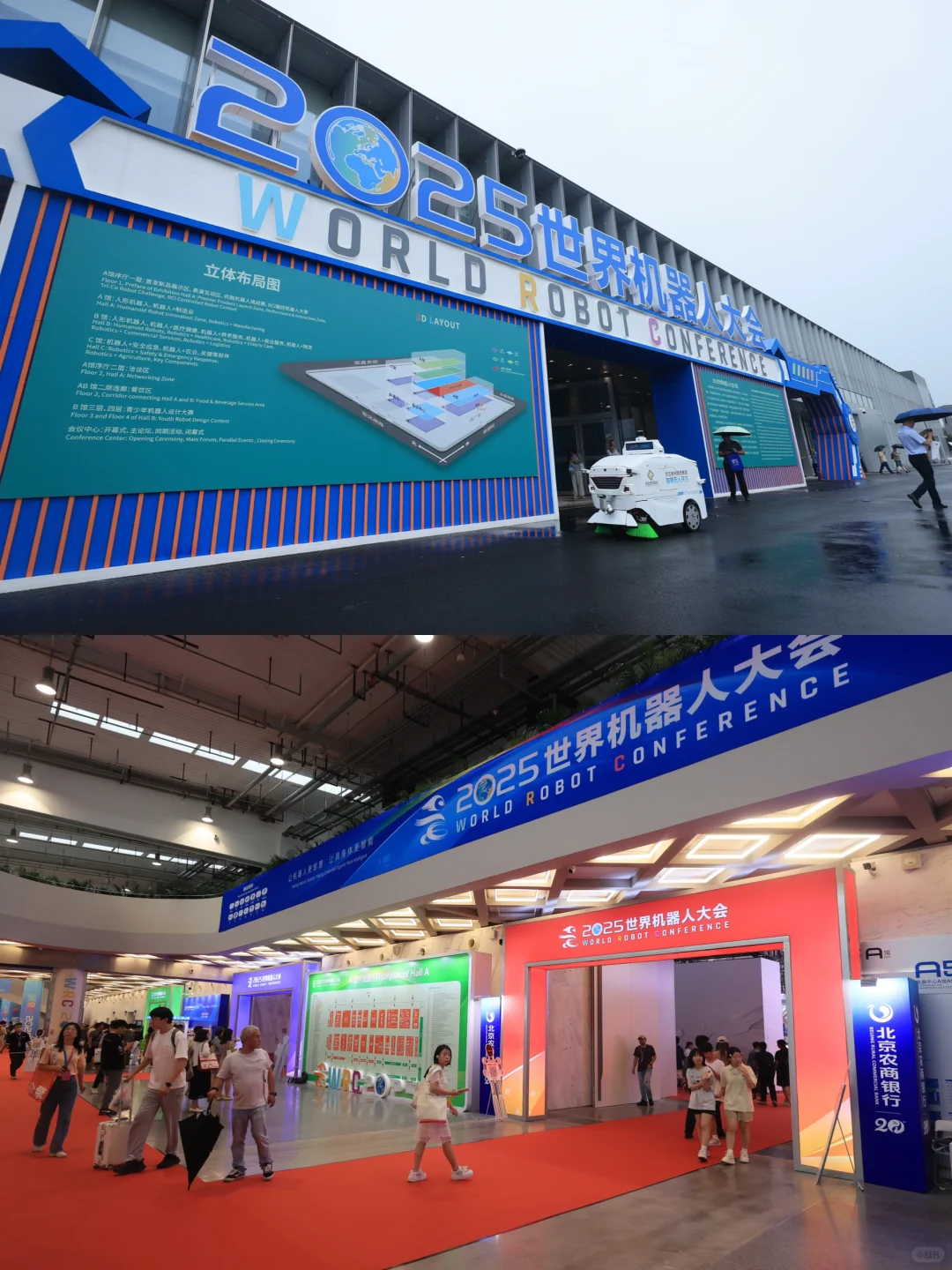亦庄机器人双打卡：焰究所与 4S 店的科技狂