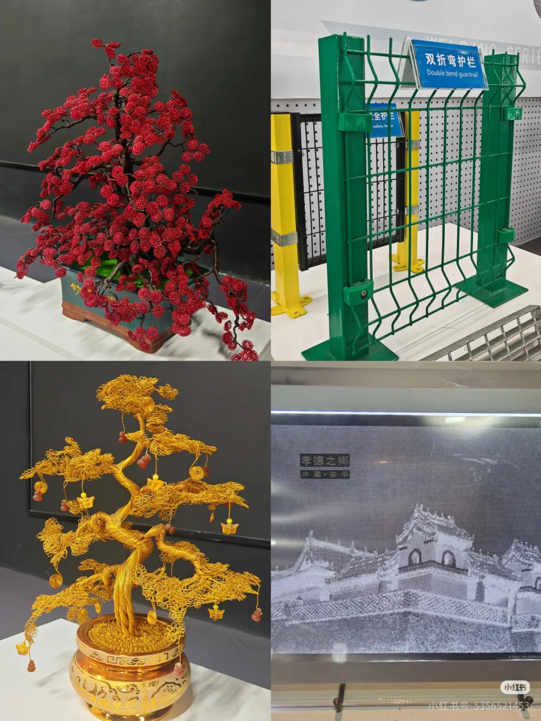?广交会同期！丝网 & 过滤工业超级展?
