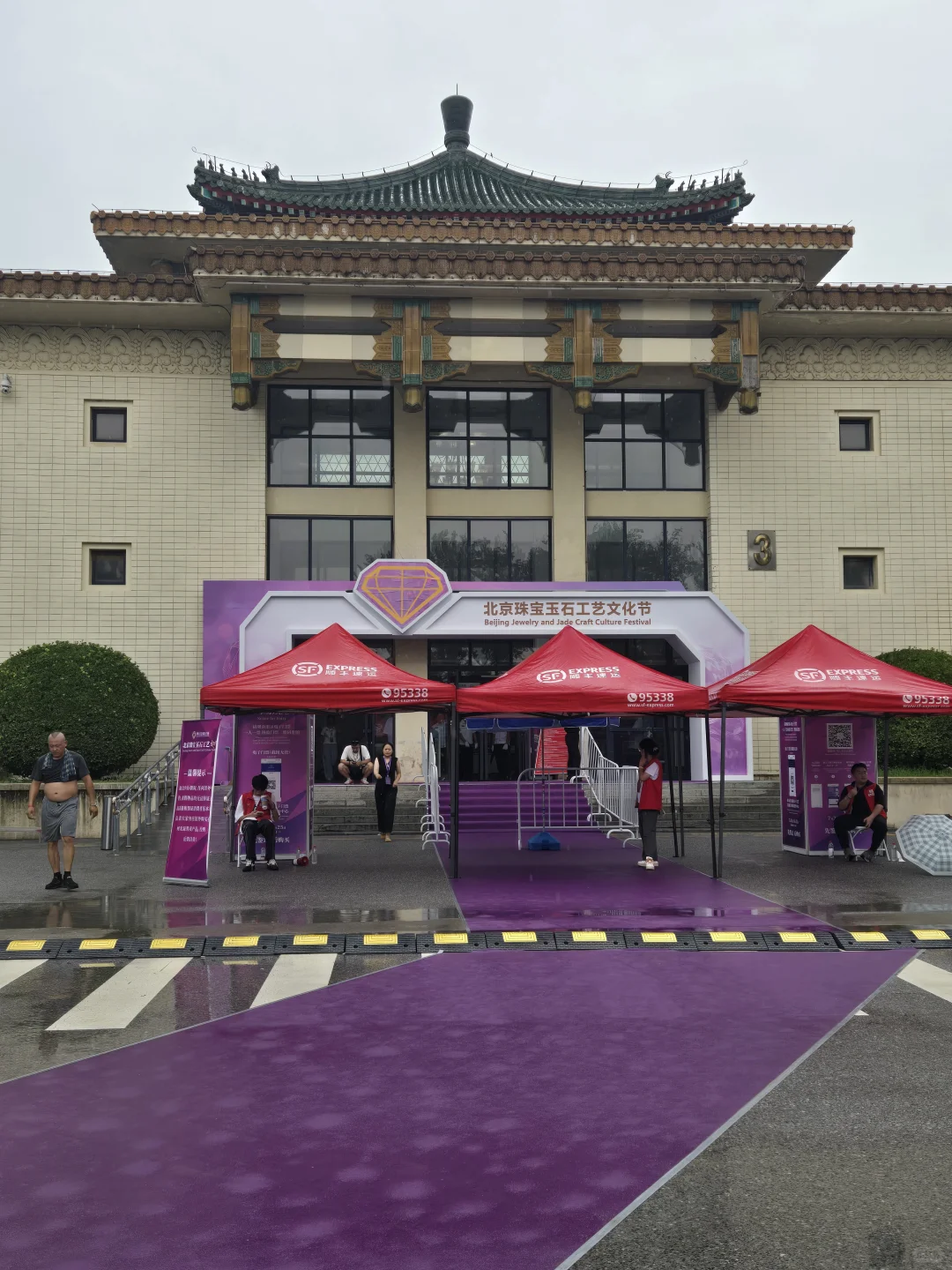 农展馆的珠宝展