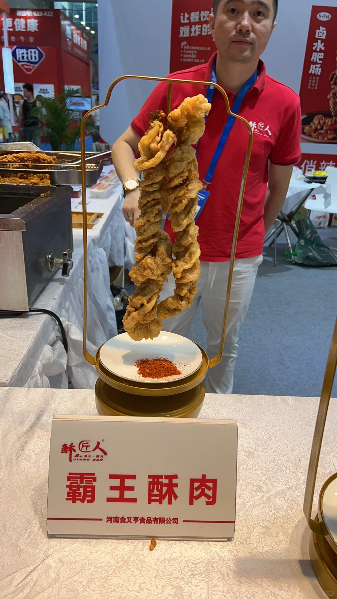 广州海鲜展我吃吃吃