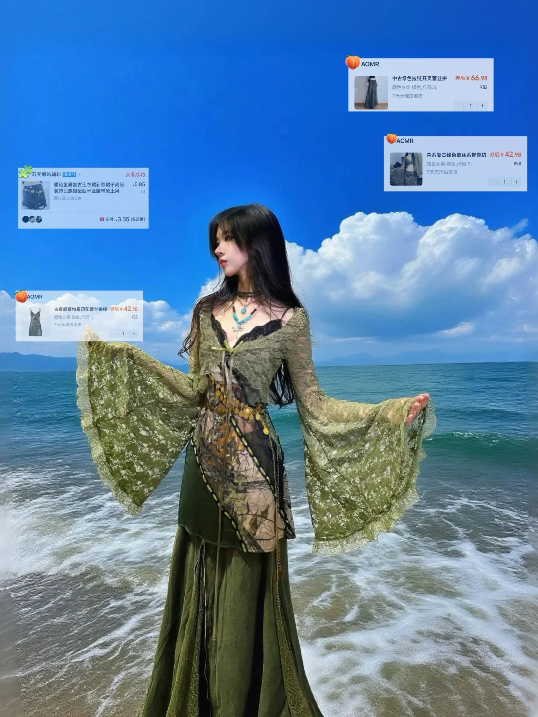 绿野仙踪?植物系女巫?‍♀️复古海边穿搭