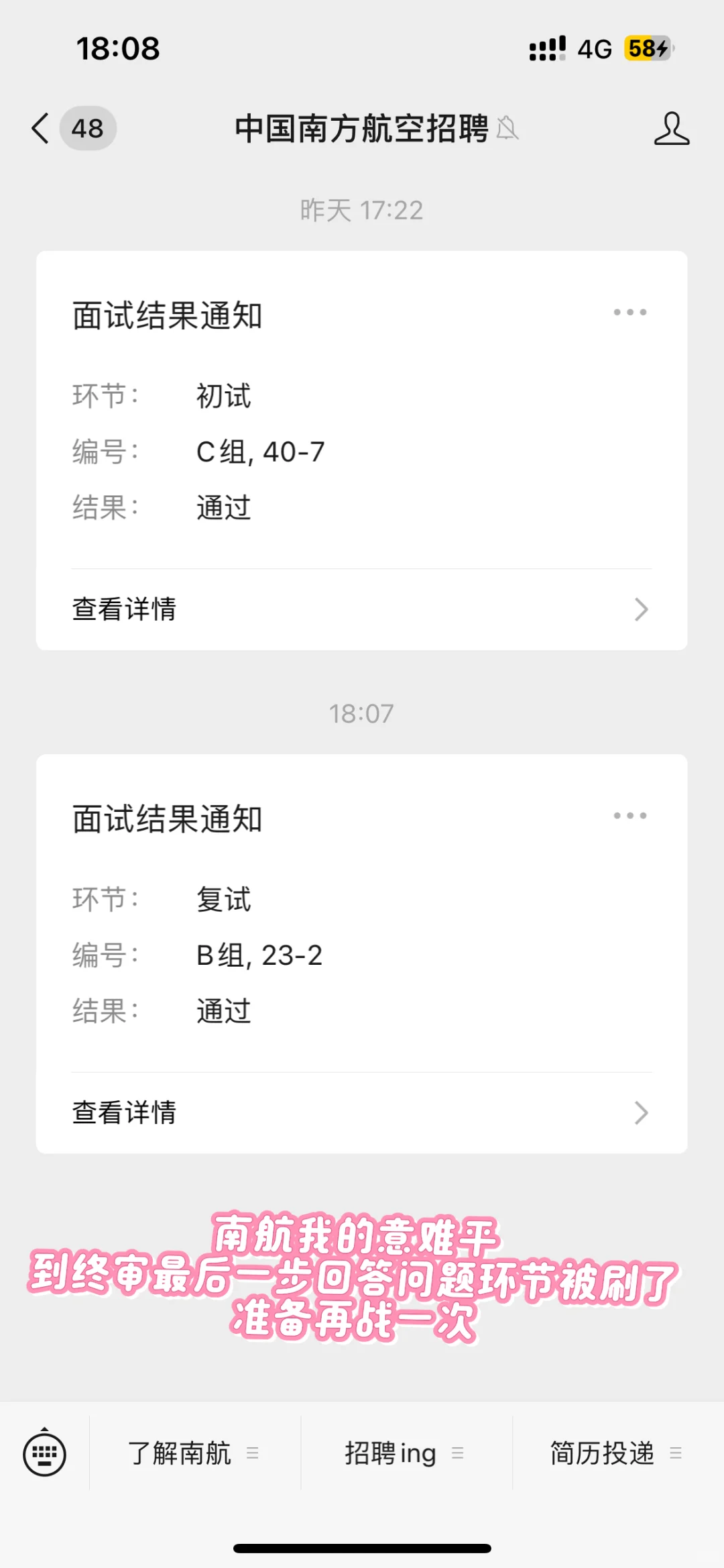 推介会代表队旅程合集