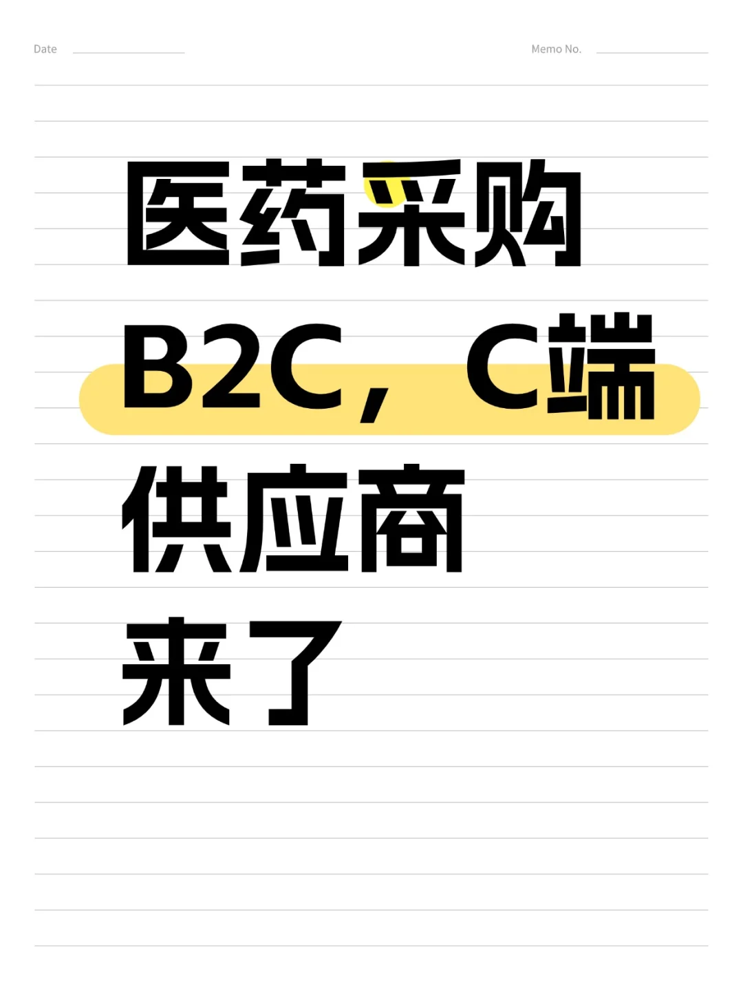 在哪里