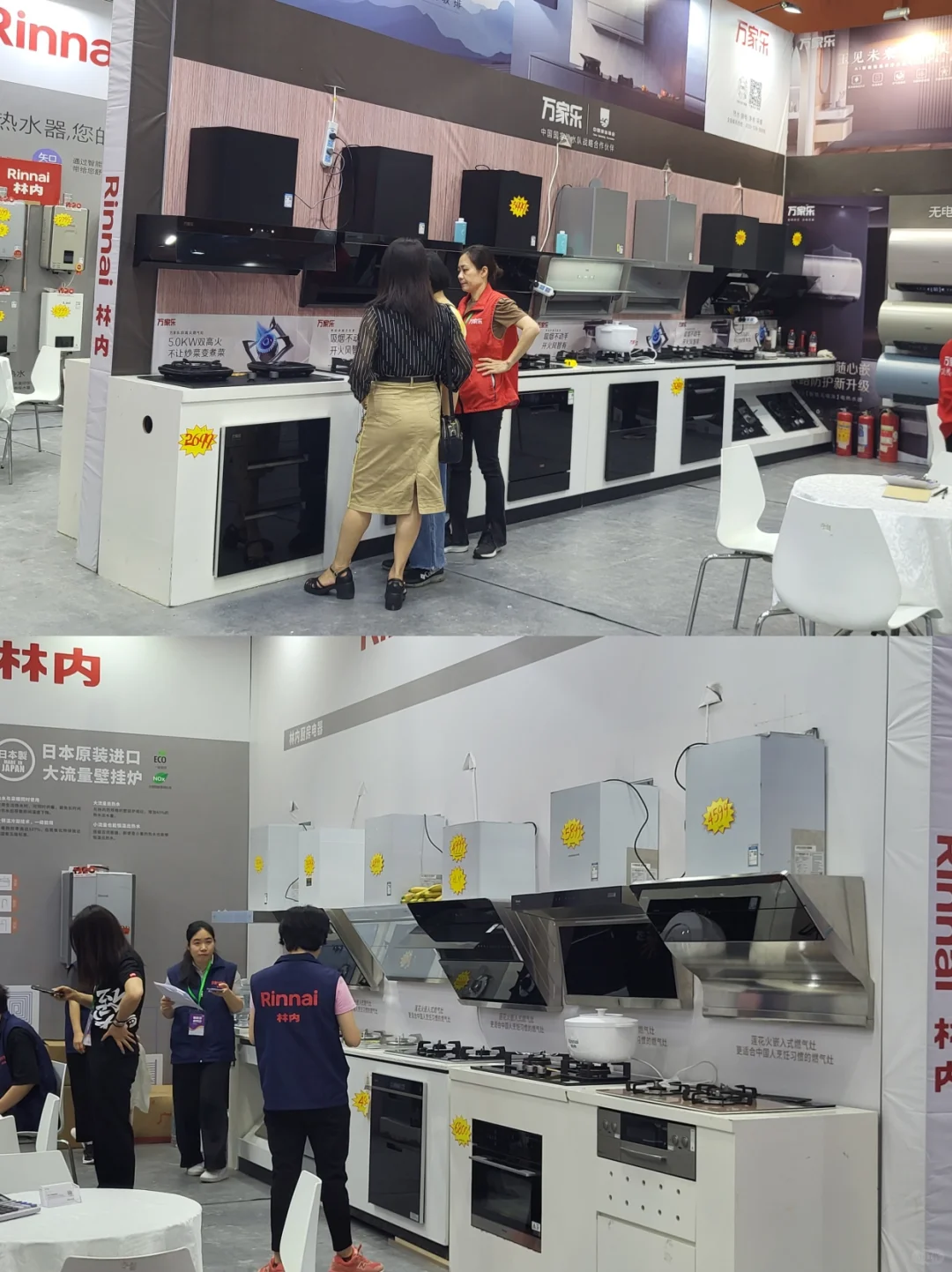 广州家博会送门票❗️逛展攻略快Get✅