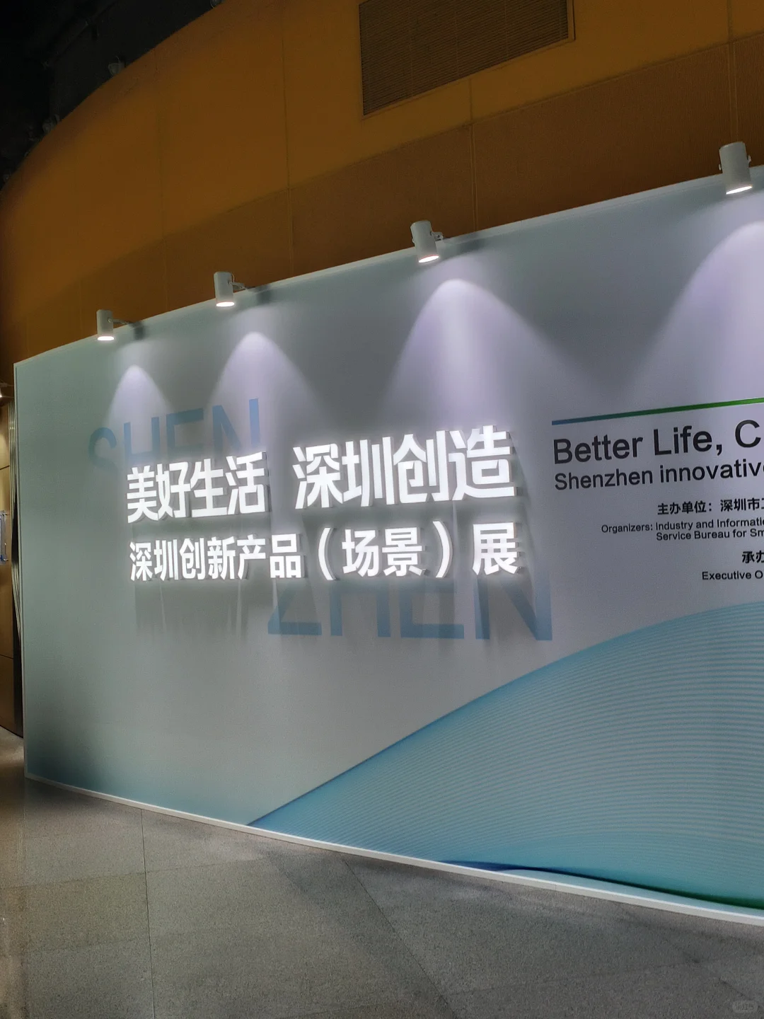 深圳市工业展览馆参观攻略