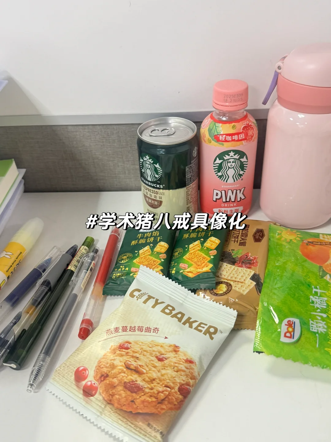 温大研二的暑期沉浸式Plog
