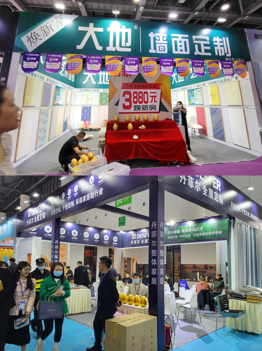广州家博会送门票❗️逛展攻略快Get✅