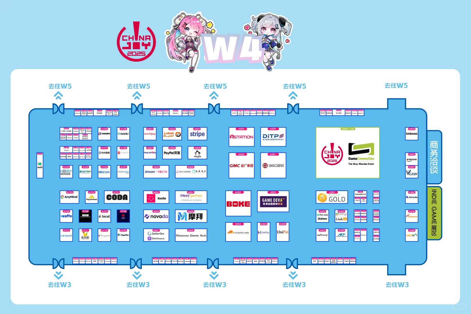 2025 ChinaJoy 展馆地图正式发布！