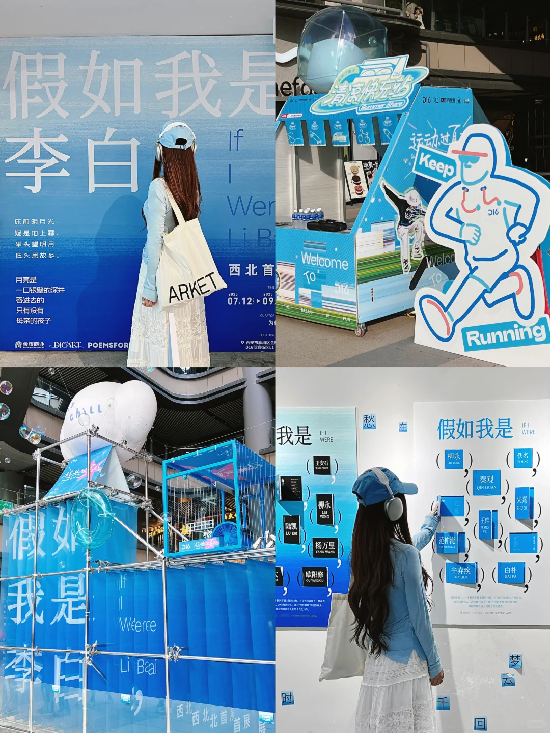 西北首展｜预测……西安下一个顶流打卡地！！！