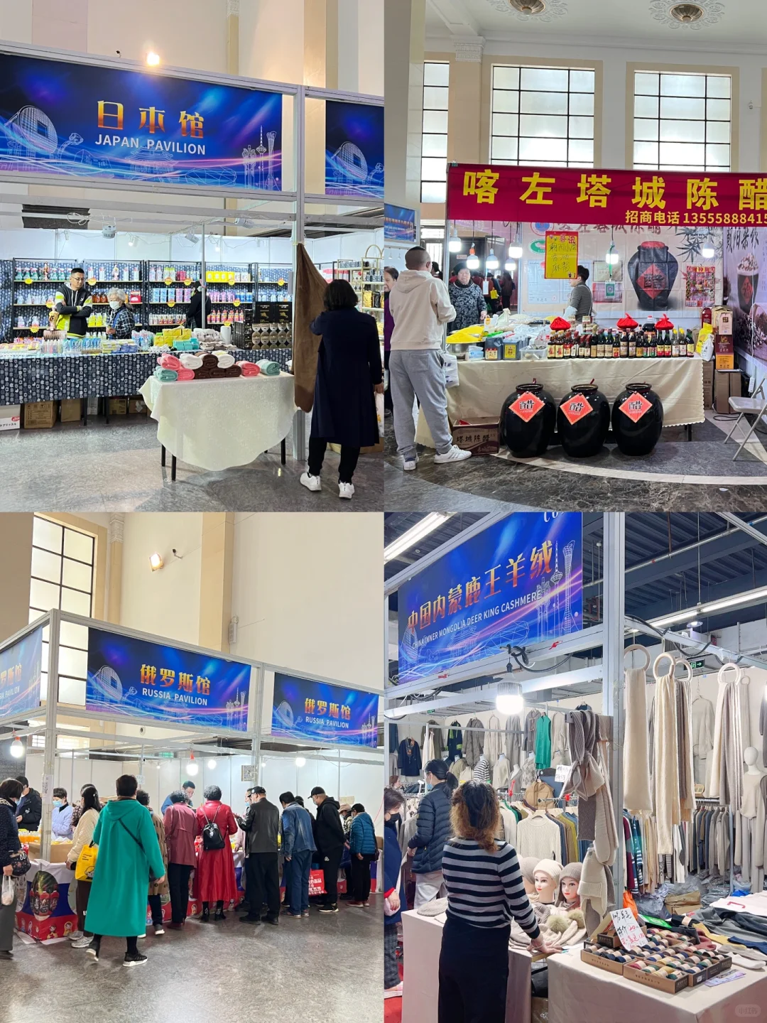 沈阳遛娃好去处｜辽宁工业展览馆