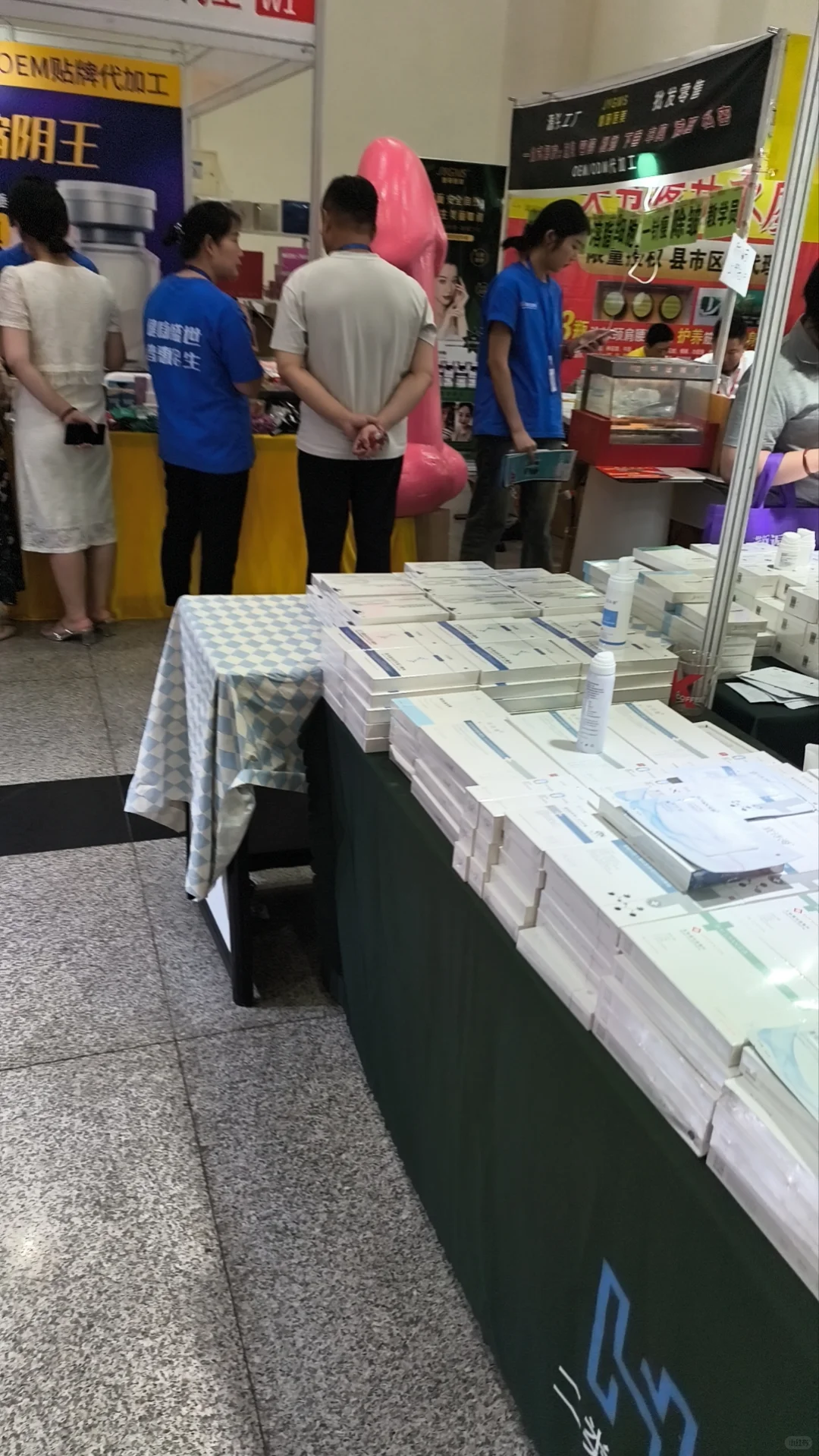 济南舜耕会展美博会