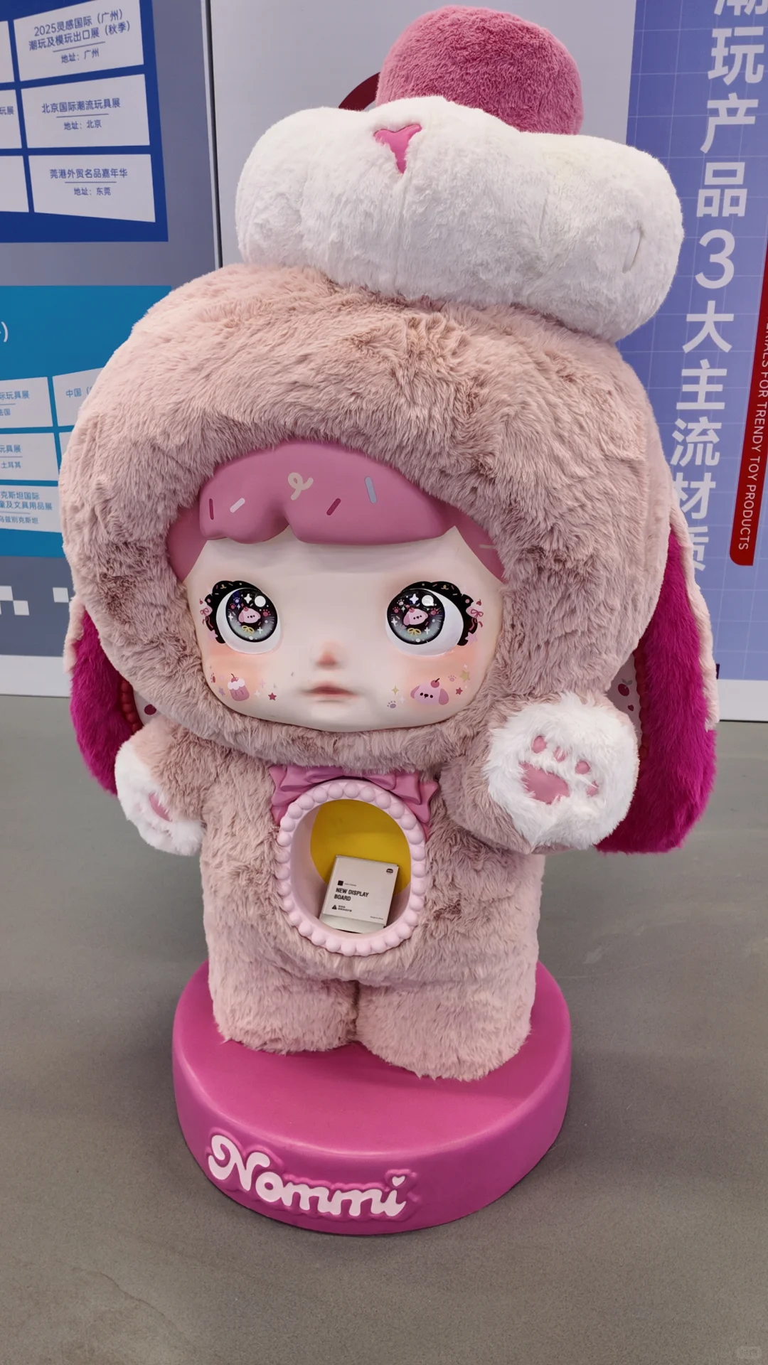 东莞石排举办的漫博会