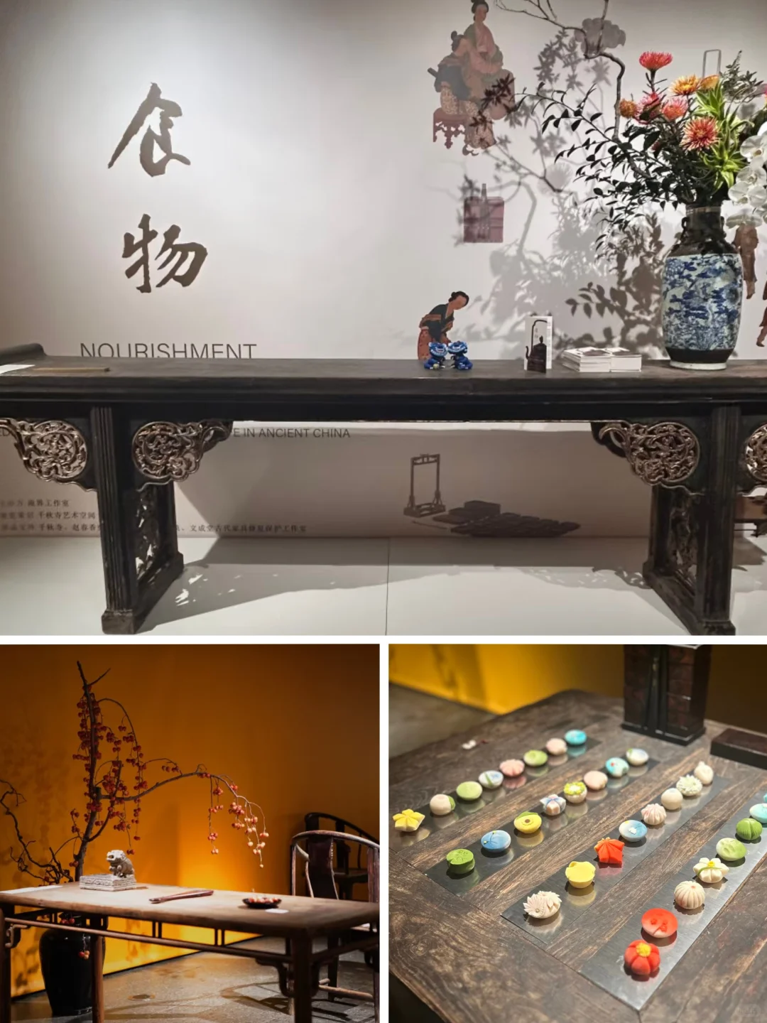北京8月份开始的新展合集～免费??