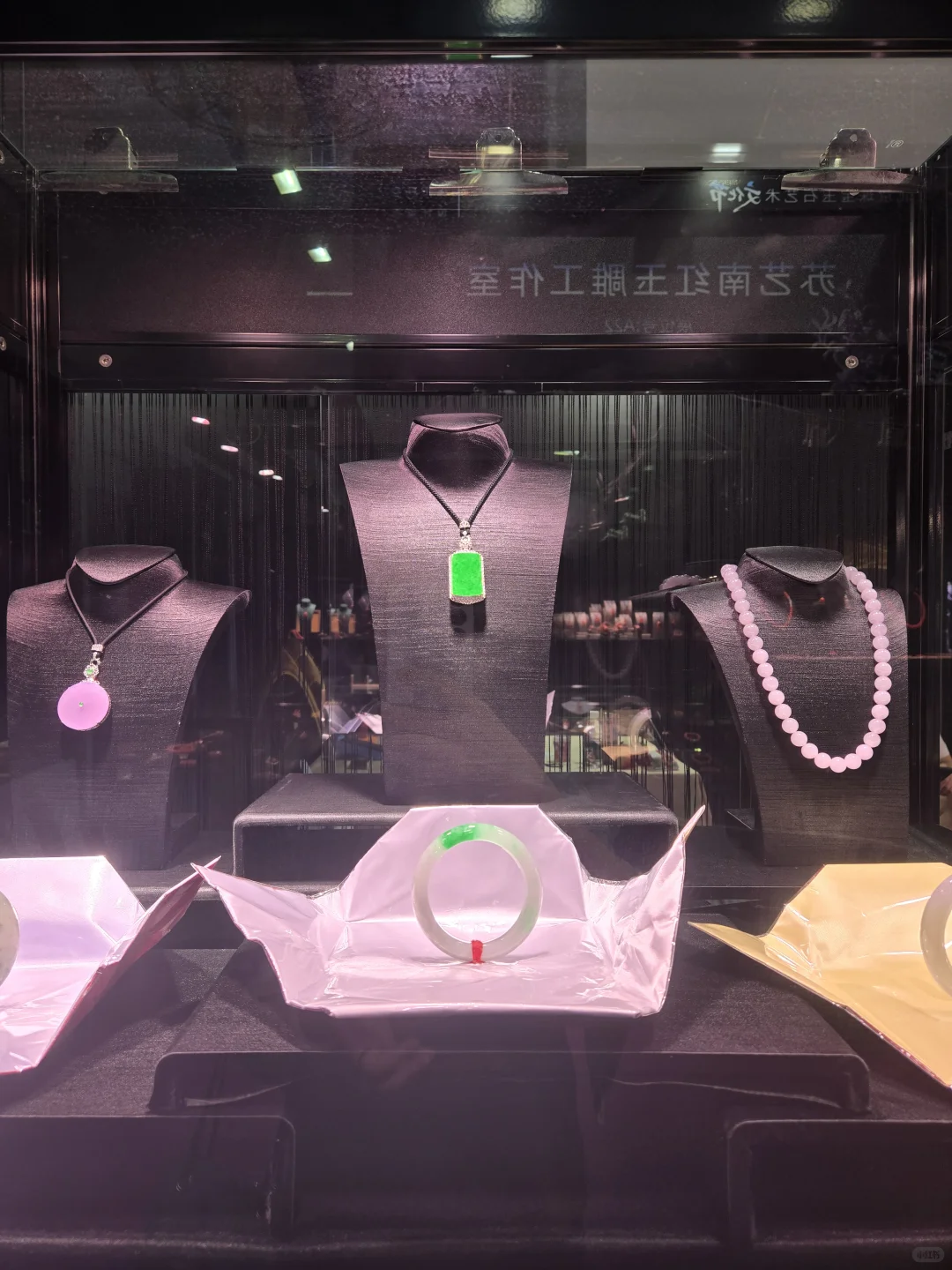 农展馆的珠宝展