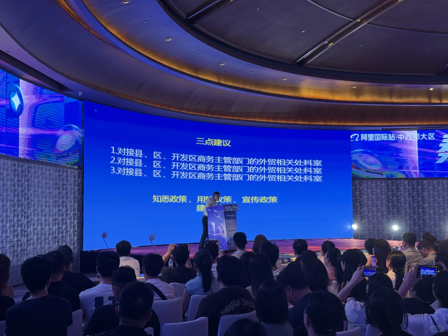 陕西是真把跨境电商当“亲儿子”养！