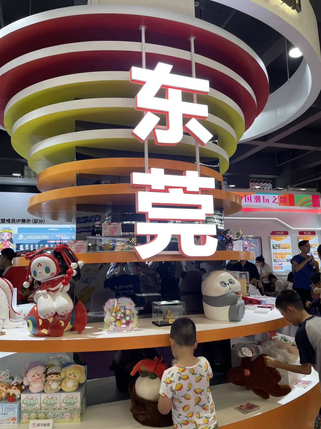 来打卡中国国际动漫博览会啦